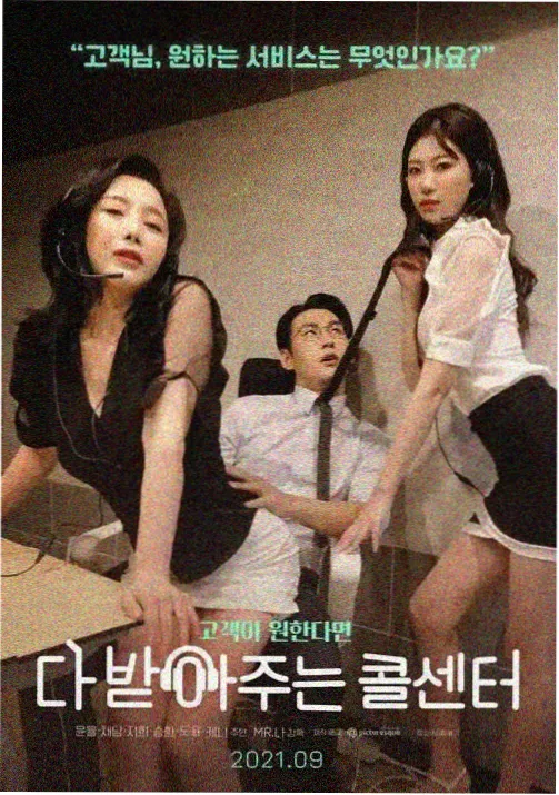 美景之屋剧情解析资讯配图